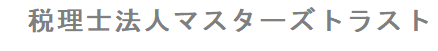 丁寧なサービスと的確な判断でお客様をサポートいたします。
